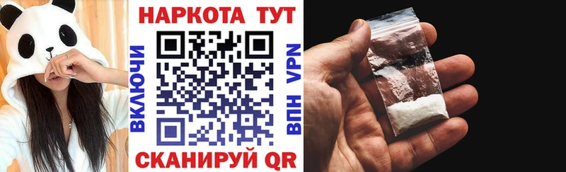 Магазин наркотиков Аксай Кокаин NBOMe МЕТАДОН Гашиш Меф МАРИХУАНА