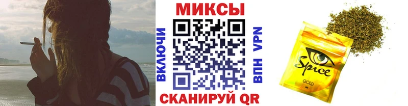 БУТИРАТ буратино  Аксай 
