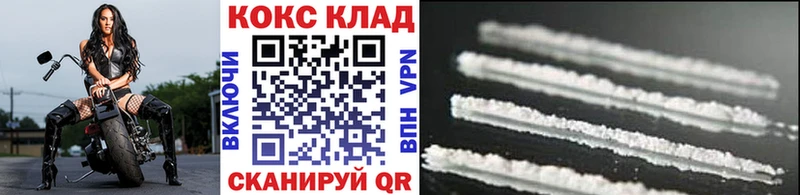 COCAIN Колумбийский  где купить наркоту  Аксай 