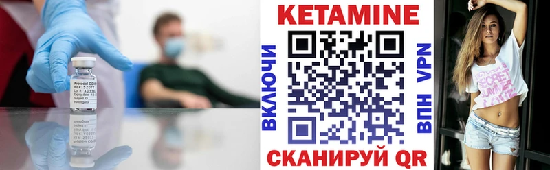 Кетамин ketamine  что такое   Аксай 