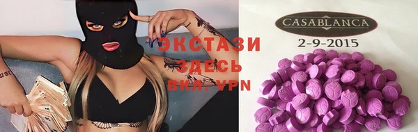 apvp Абаза