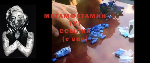 марихуана Абдулино