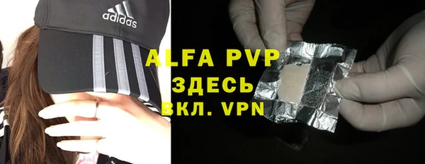 apvp Абаза