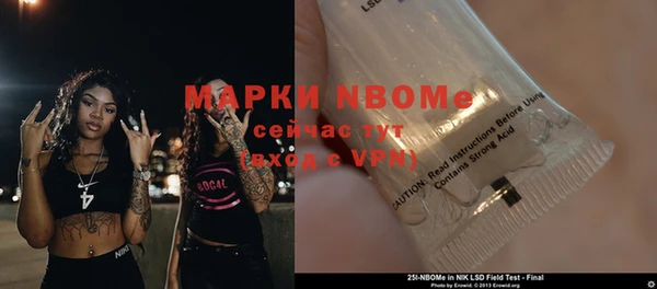 apvp Абаза