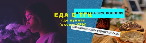 PSILOCYBIN Абинск