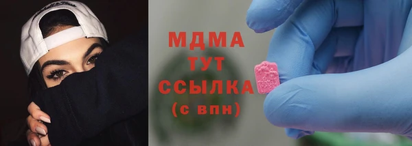 марихуана Абдулино