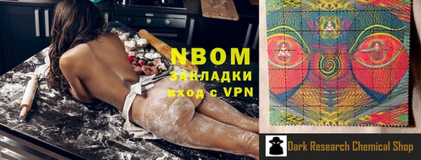 apvp Абаза