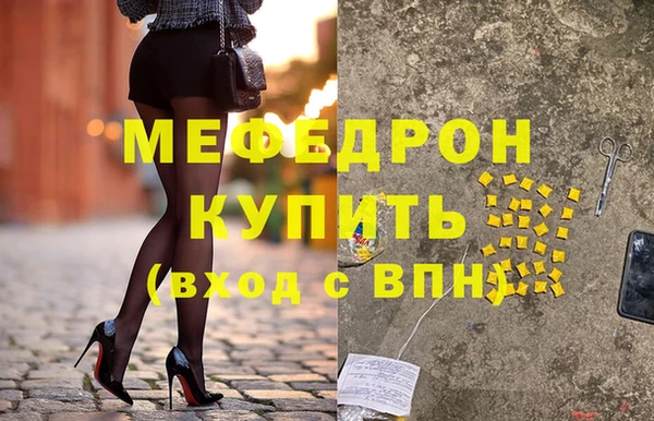 крисы Покровск