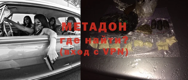 марихуана Абдулино