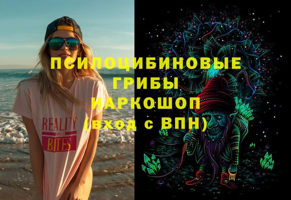 PSILOCYBIN Абинск
