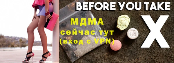 кокаин премиум Покров