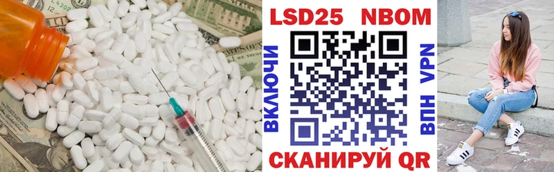 Лсд 25 экстази кислота  Аксай 