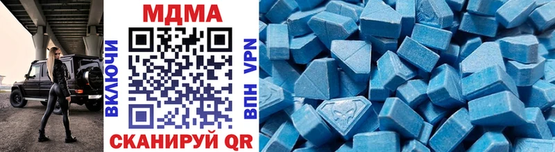 купить Аксай MDMA crystal
